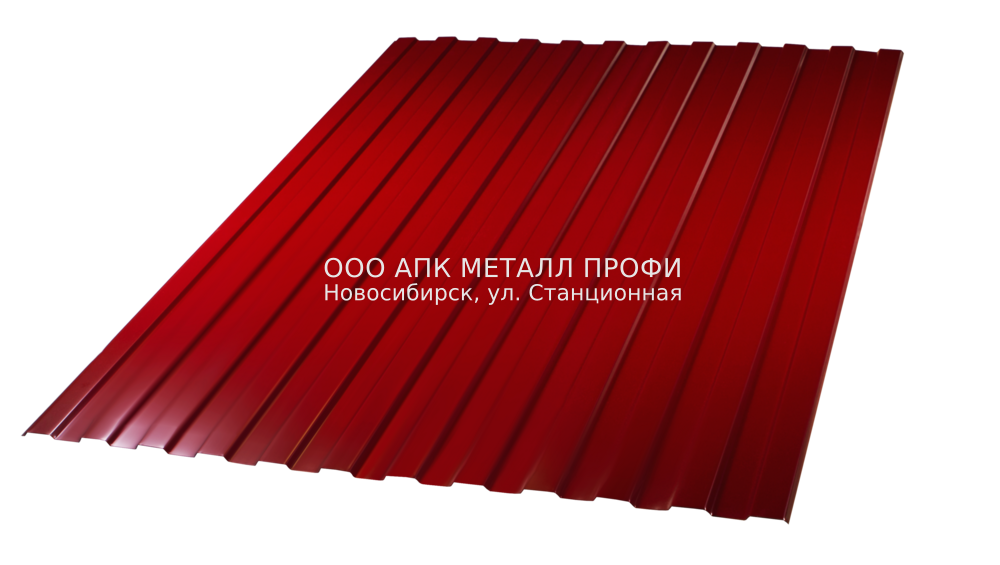 Профлист ССМ10 окрашенный толщиной 0.4мм