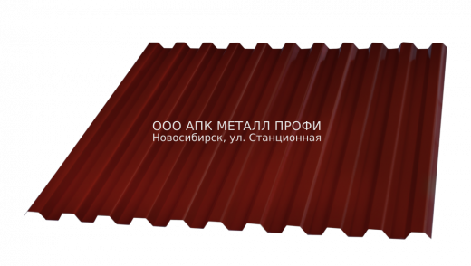 Профлист С21 окрашенный толщиной 0.5мм купить в Новосибирске - АПК Металл Профи
