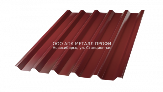 Профлист С44 окрашенный толщина 0.7мм -  3005 Красное вино