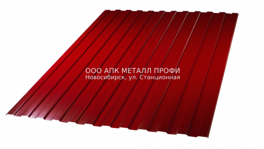 Профлист ССМ10 окрашенный толщиной 0.7мм купить в Новосибирске - АПК Металл Профи