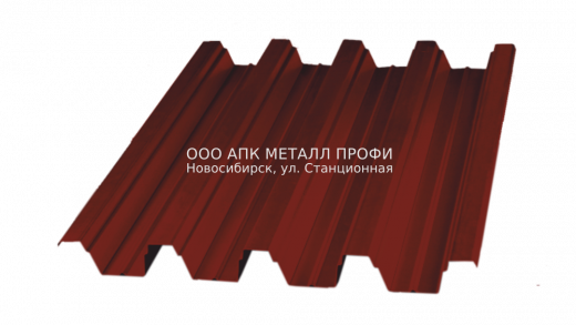 Профлист Н75 окрашенный толщиной 0.5мм купить в Новосибирске - АПК Металл Профи