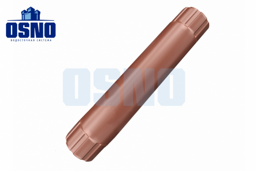 Труба водосточная 1м купить в Новосибирске - АПК Металл Профи