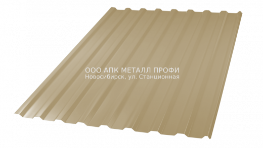 Профлист МП20 окрашенный толщина 0.45мм -  1014 Слоново-бежевый