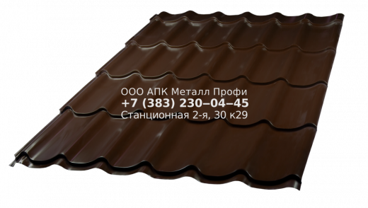 Монтеррей Премиум - 0,5мм - полиэстер купить в Новосибирске - АПК Металл Профи