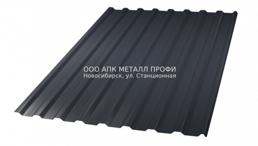 Профлист МП20 окрашенный - Двусторонний -  7024 Графит