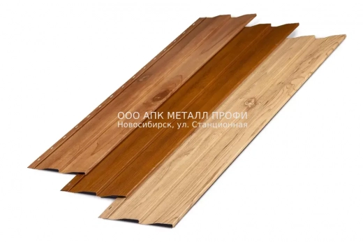 Корабельная доска под дерево купить в Новосибирске - АПК Металл Профи