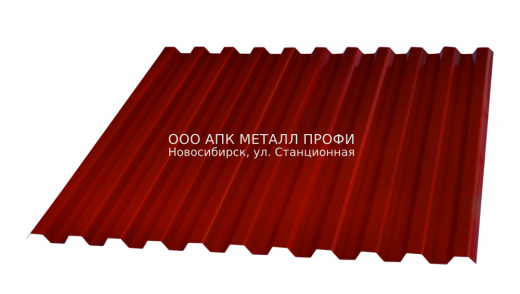 Профлист С21 окрашенный толщина 0.5мм -  3003 Рубин