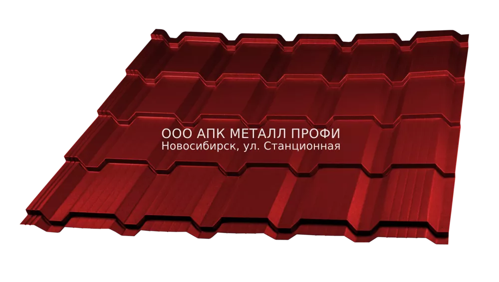 Каскад - 0,45мм - Полиэстер