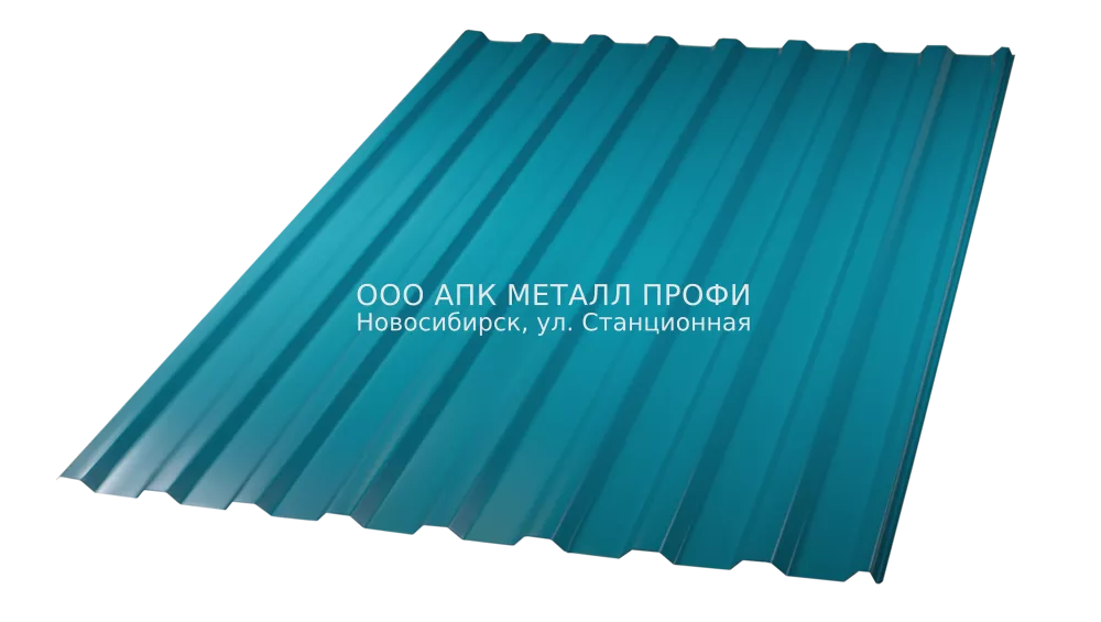 Профлист МП20 окрашенный толщиной 0.45мм купить в Новосибирске - АПК Металл Профи