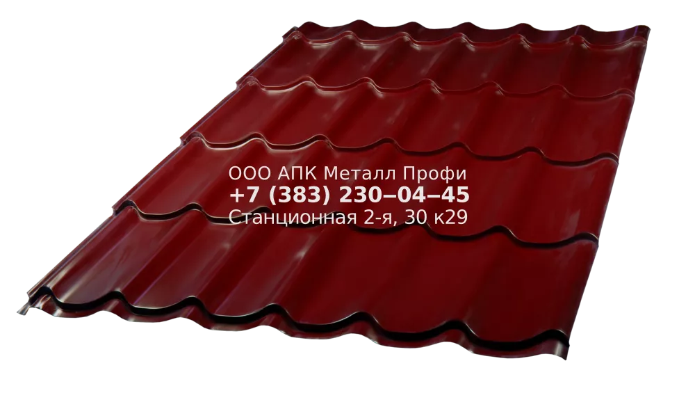 Монтеррей Премиум - 0,5мм - полиэстер купить в Новосибирске - АПК Металл Профи